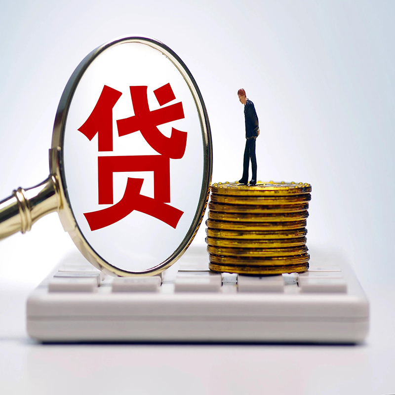 咸丰按揭房抵押贷款有什么用途?